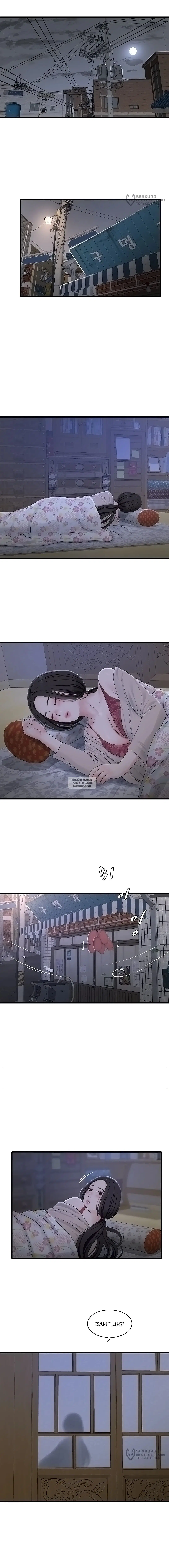 Page 8.000