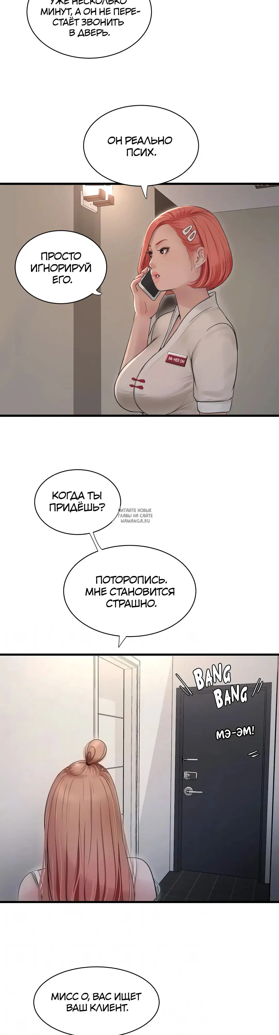 Page 9.000