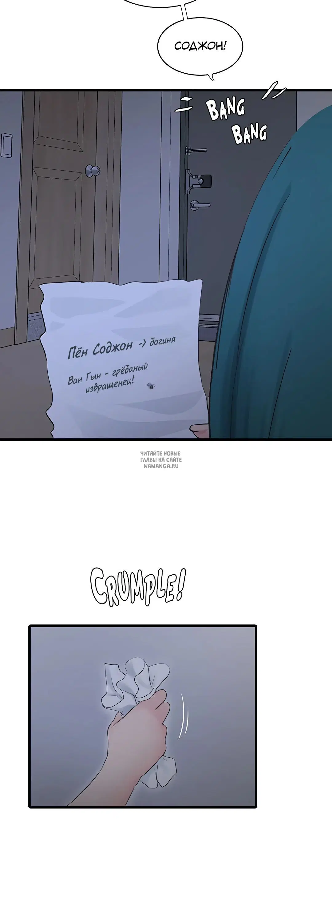Page 9.000
