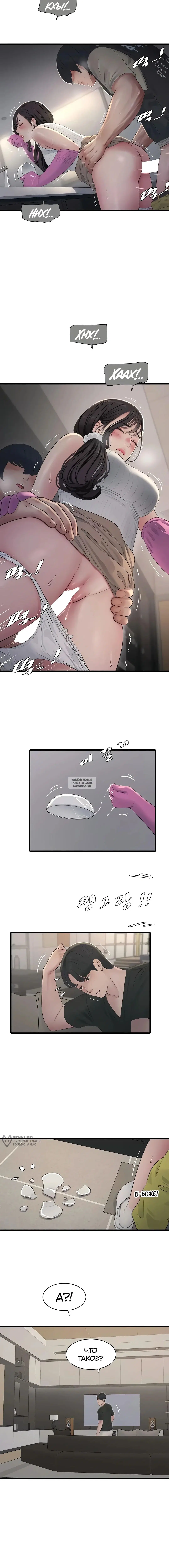 Page 9.000