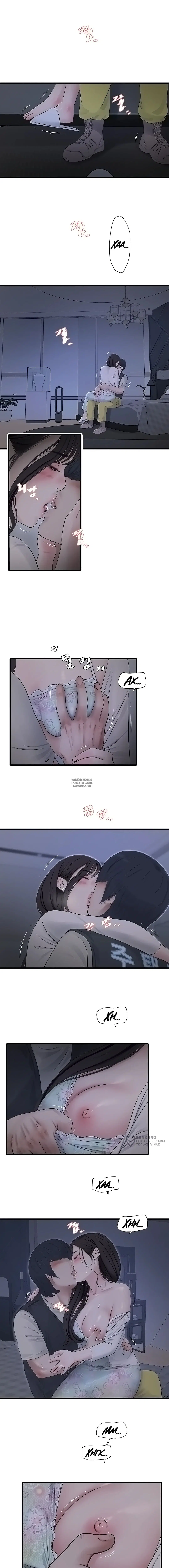 Page 9.000
