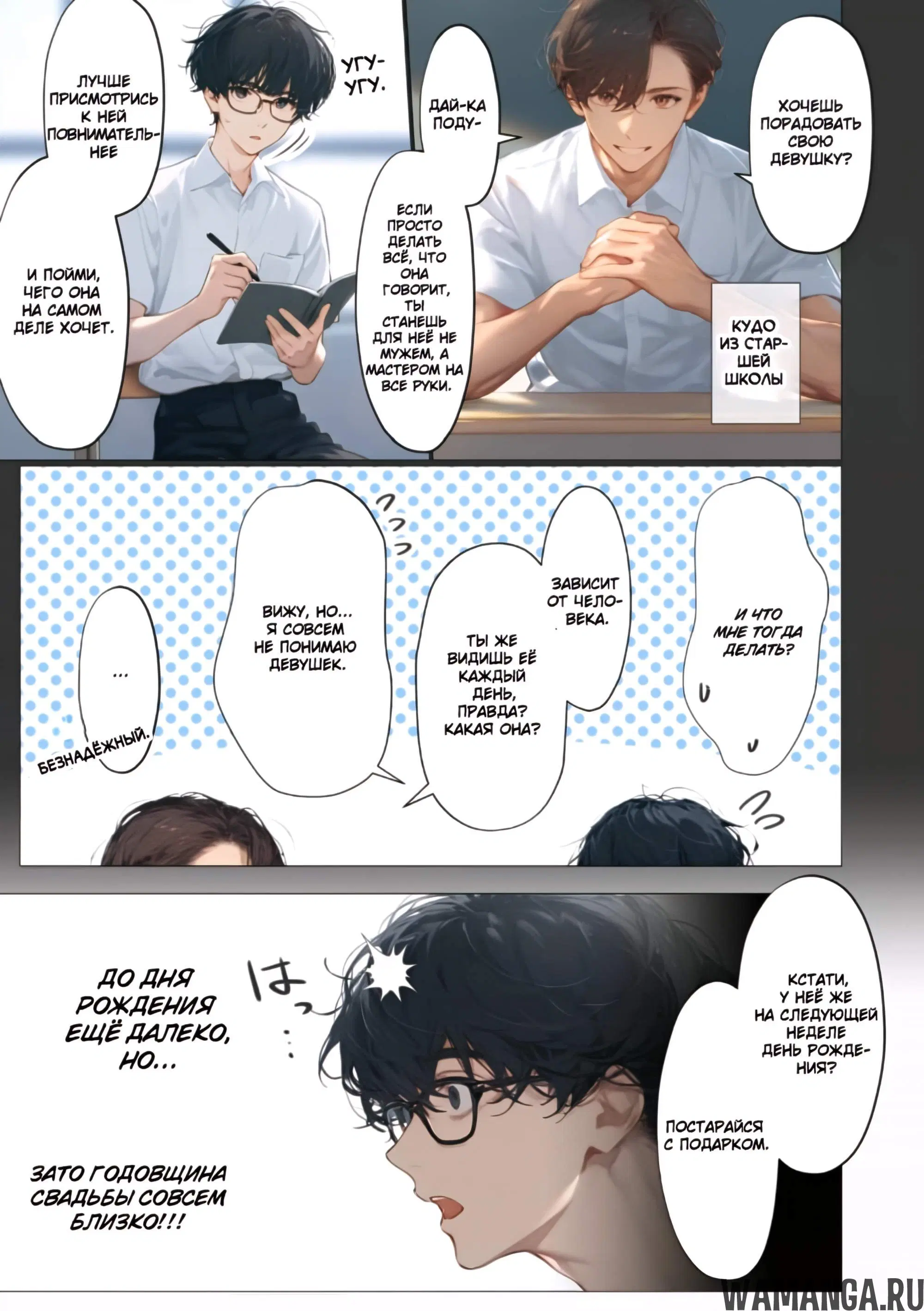 Page 4.000