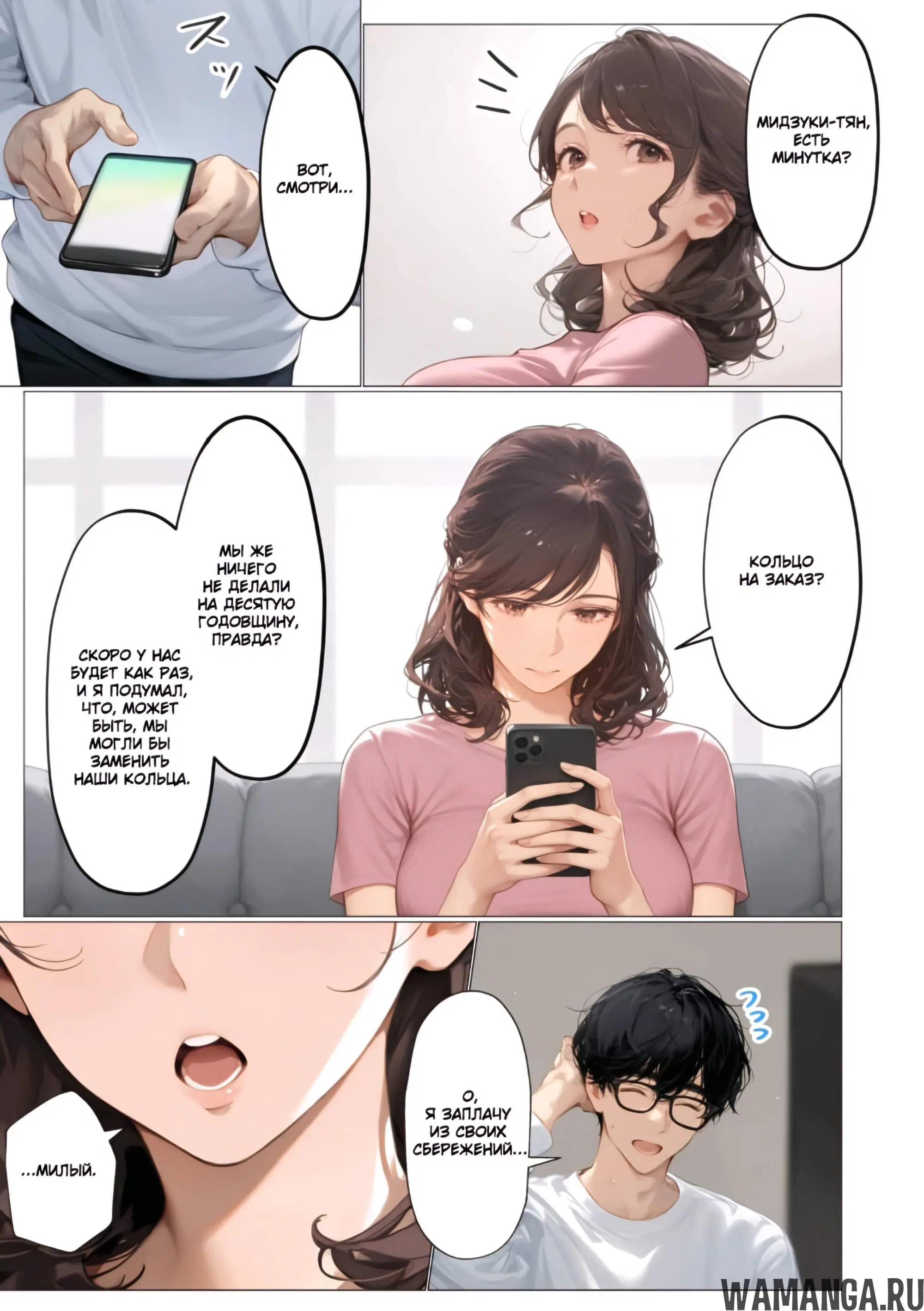Page 6.000
