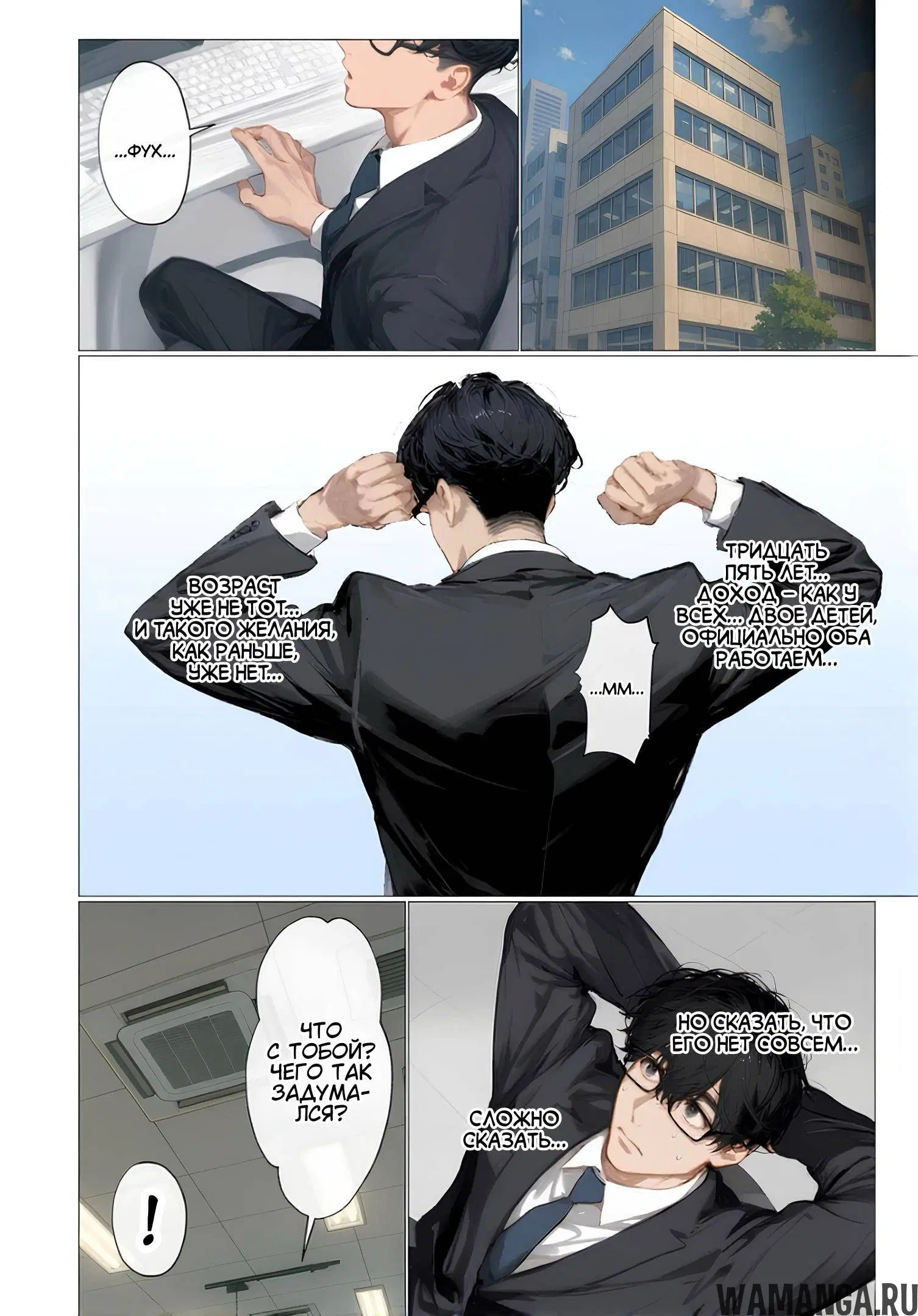 Page 6.000
