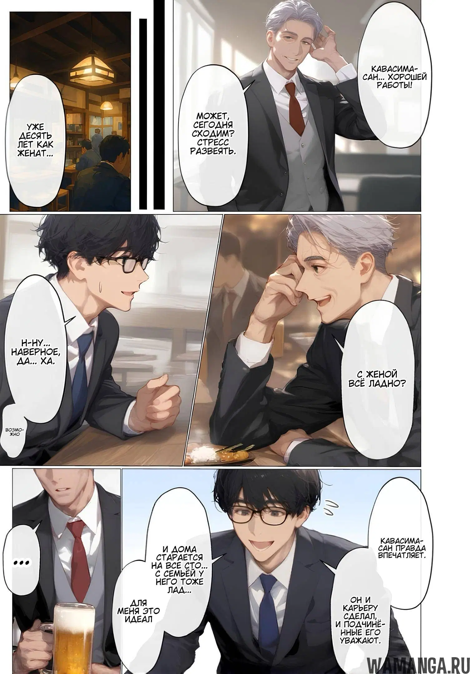 Page 7.000