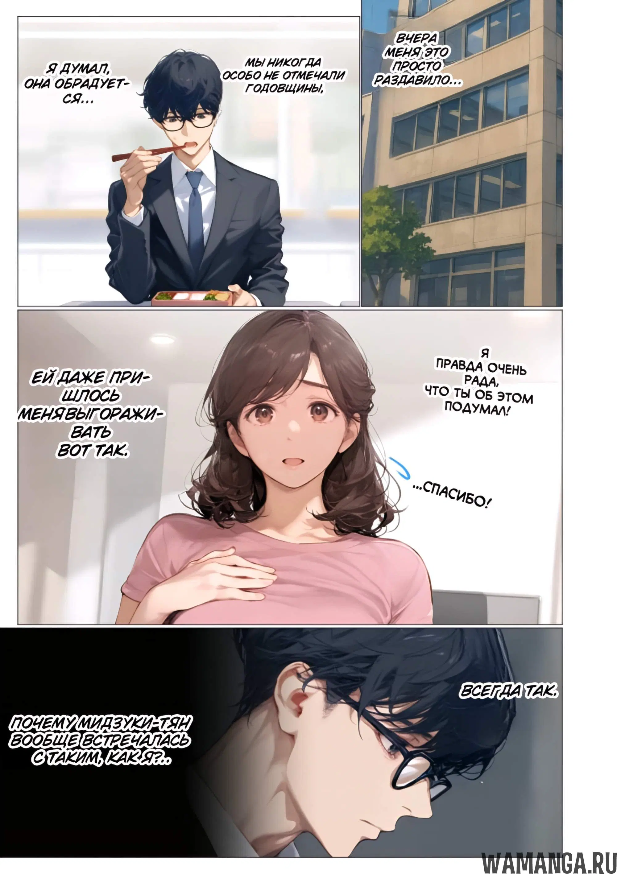 Page 8.000