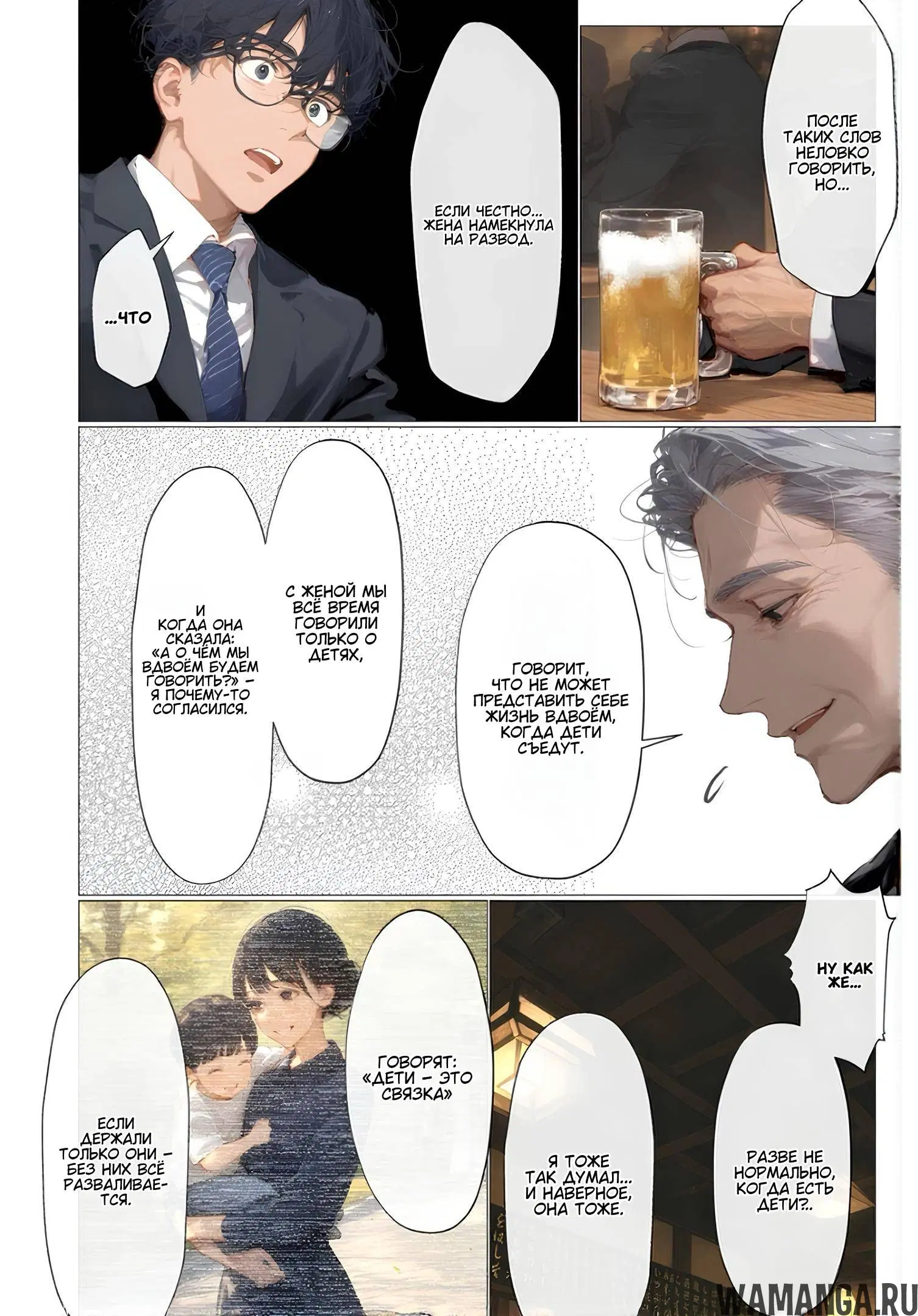 Page 8.000
