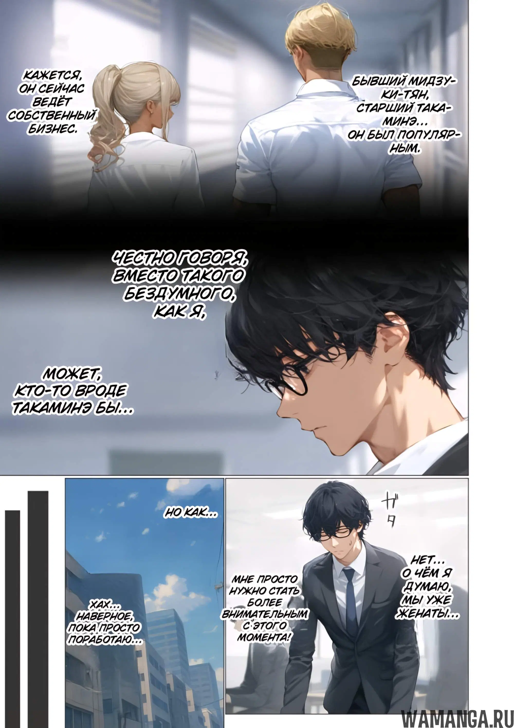 Page 10.000