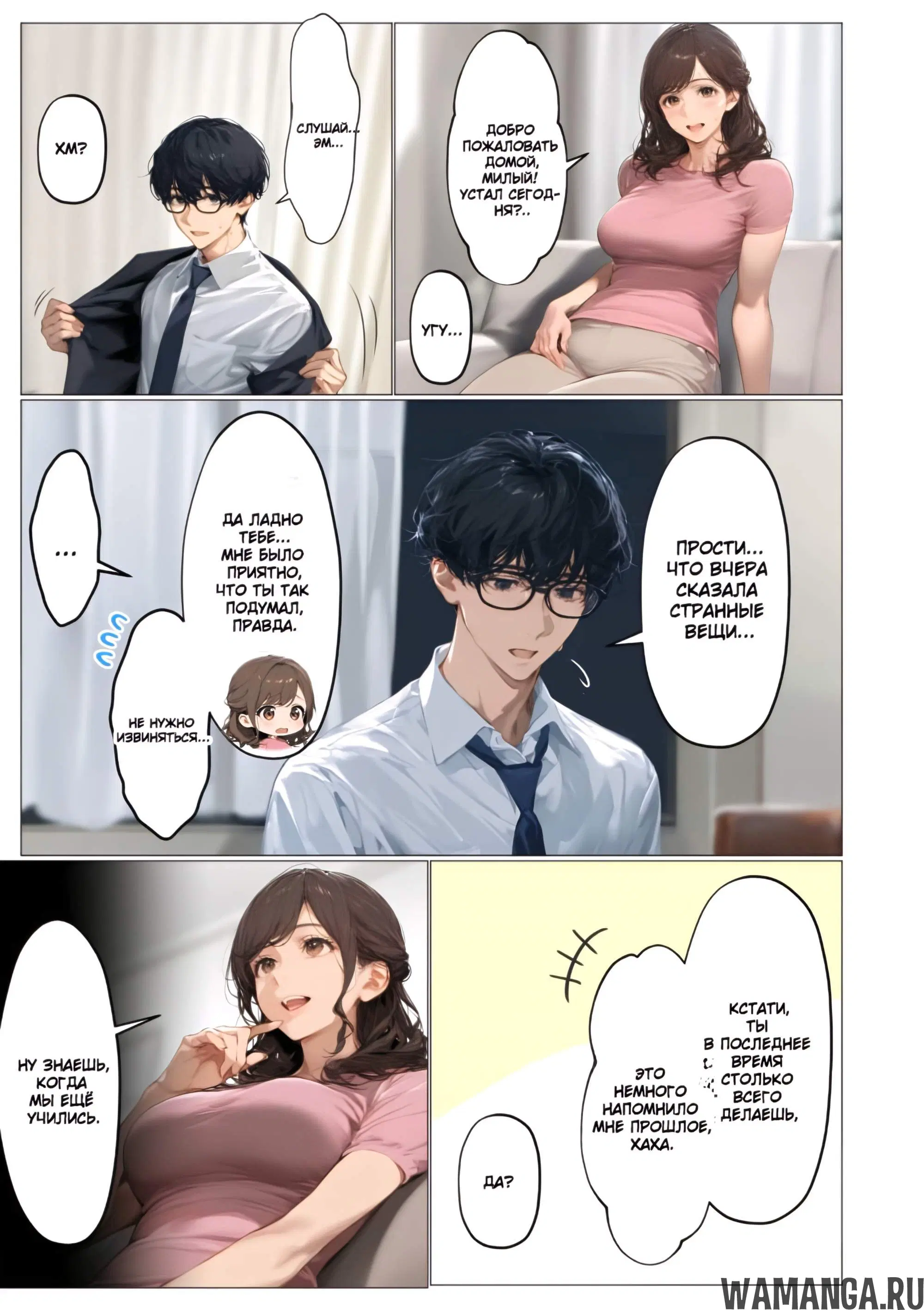 Page 12.000