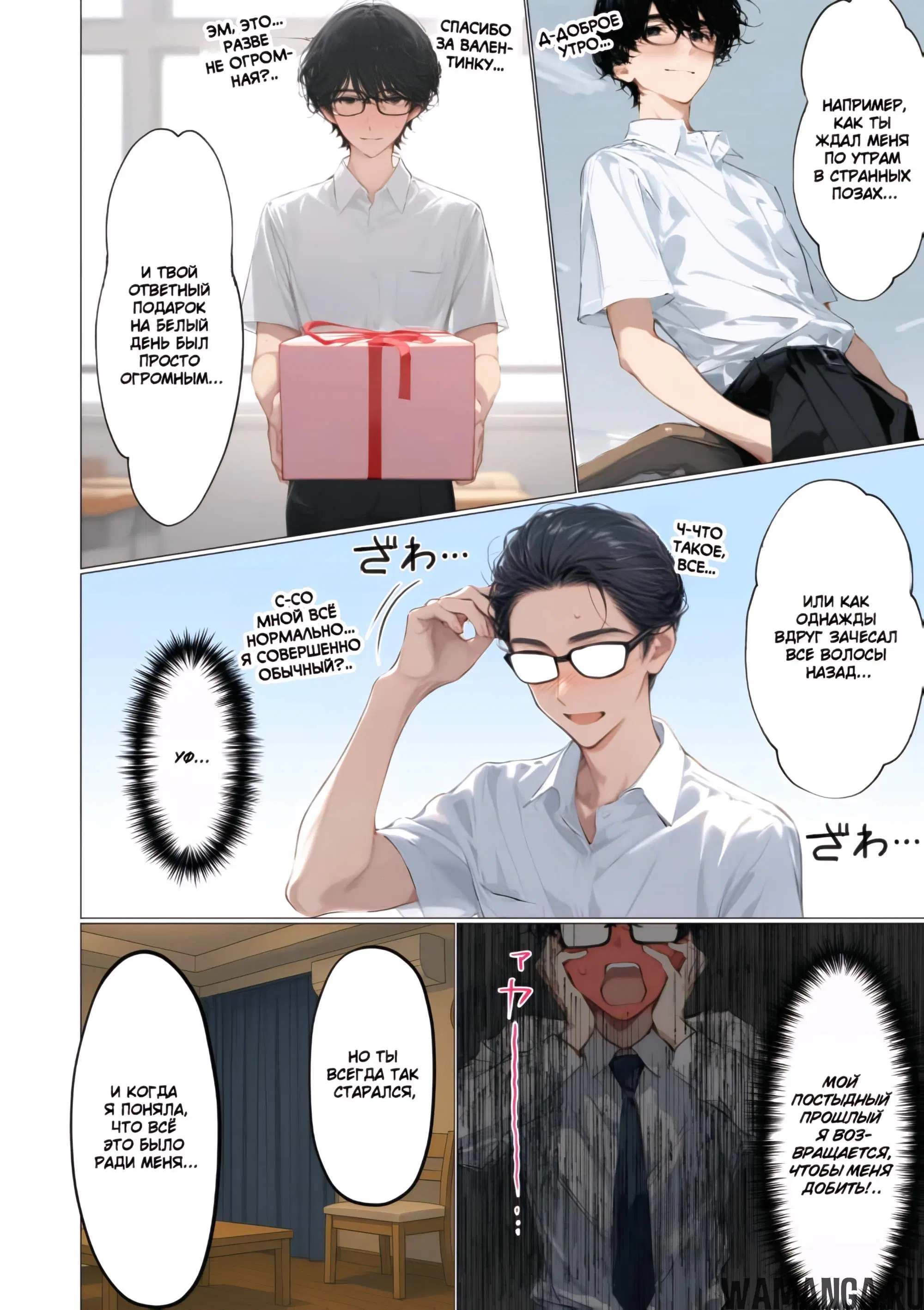 Page 13.000