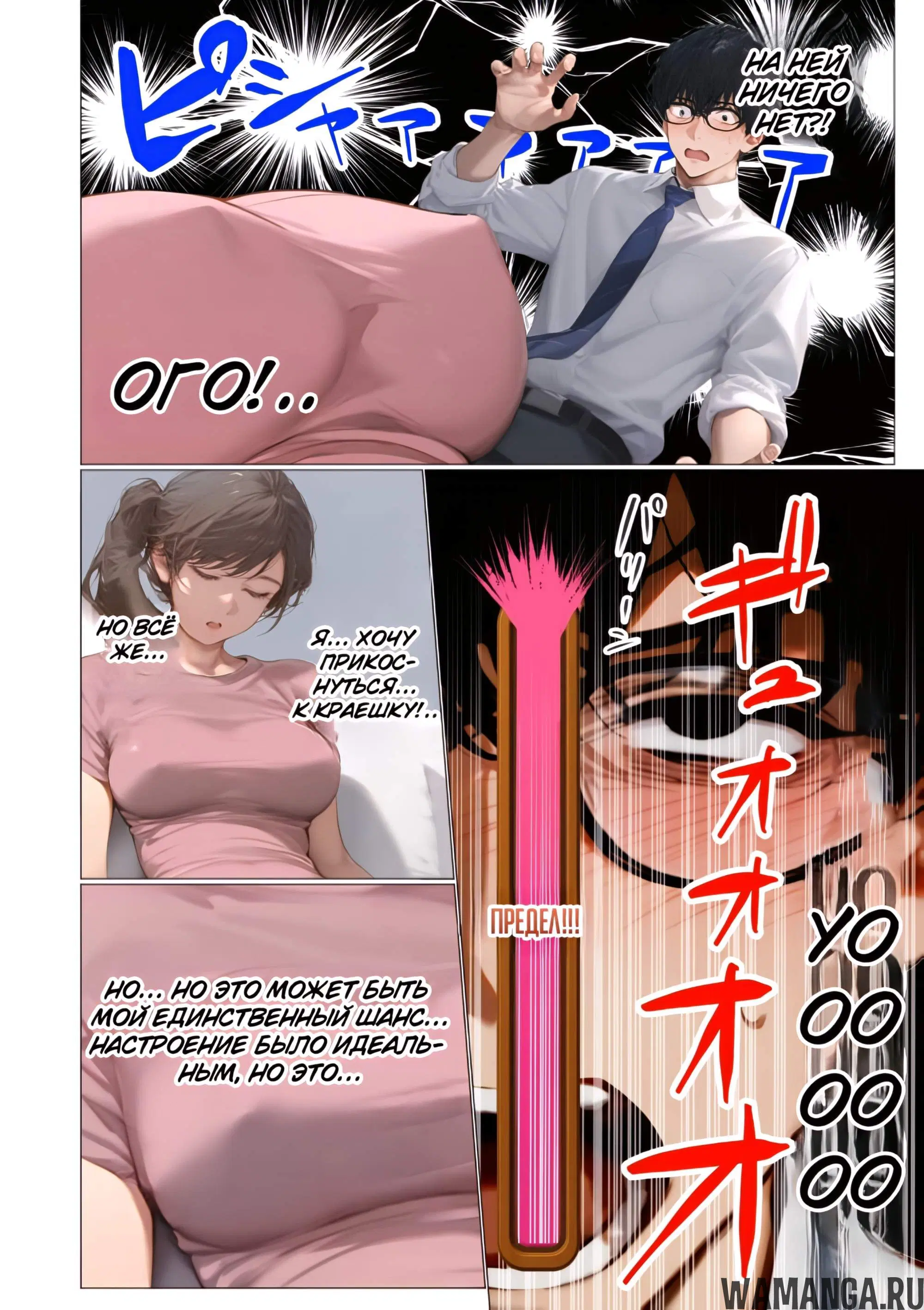 Page 21.000