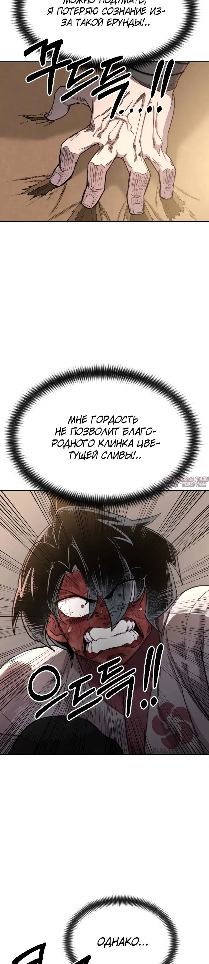 Page 4.000000000
