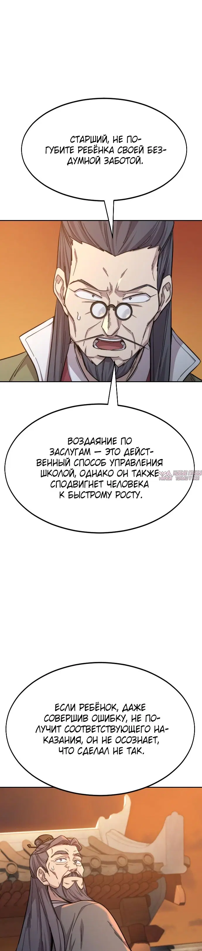 Page 4.000000000