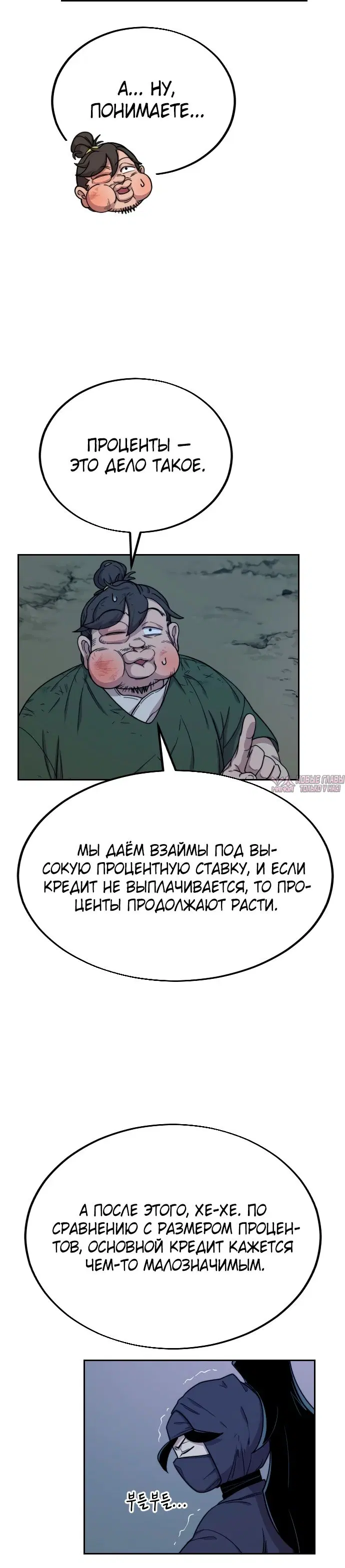 Page 4.000000000