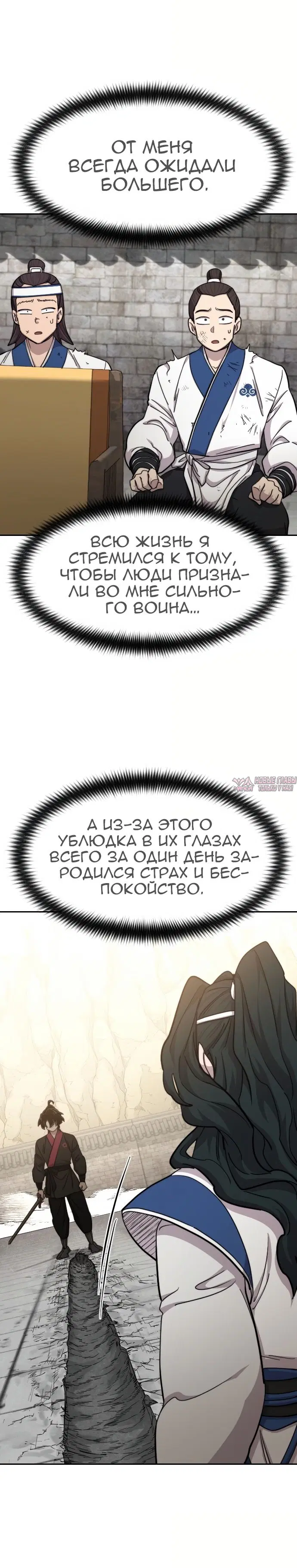 Page 4.000000000