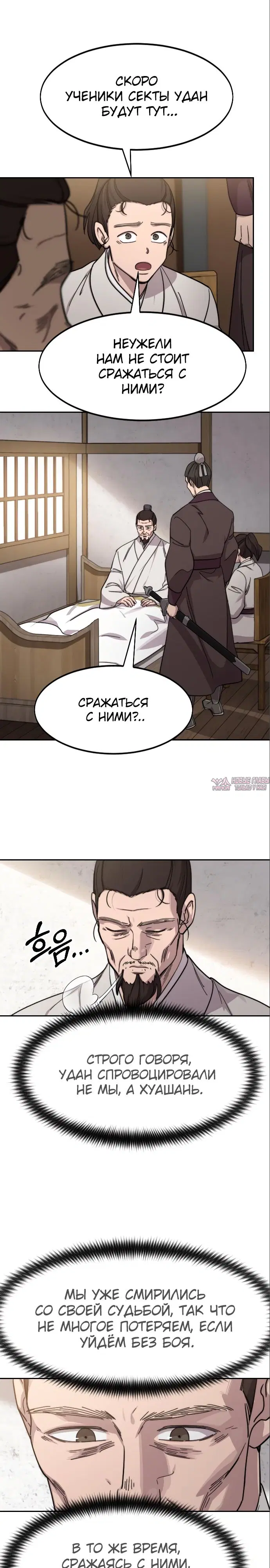 Page 4.000000000