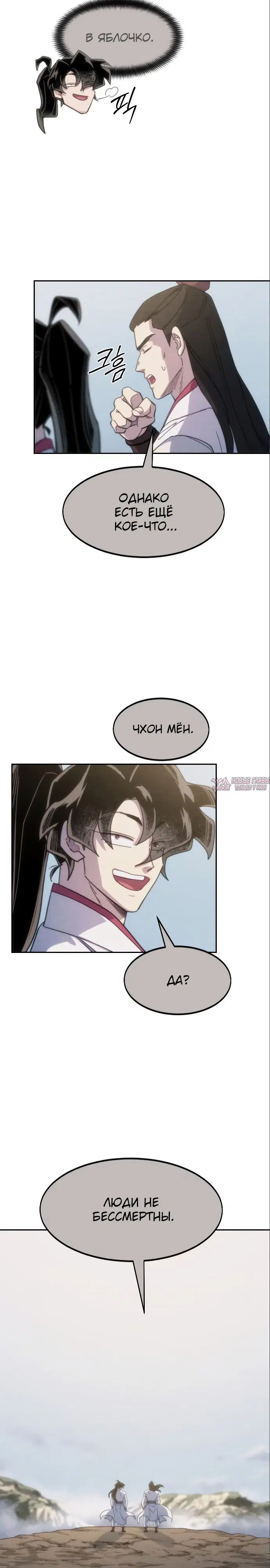 Page 4.000000000