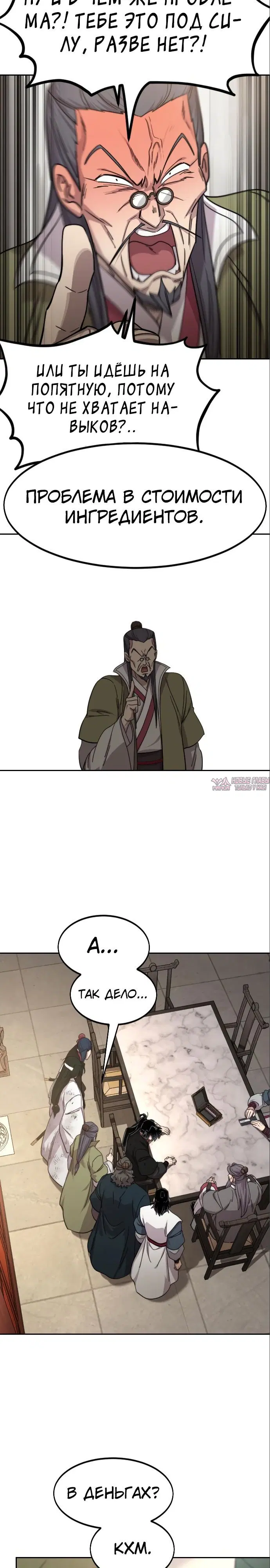 Page 4.000000000