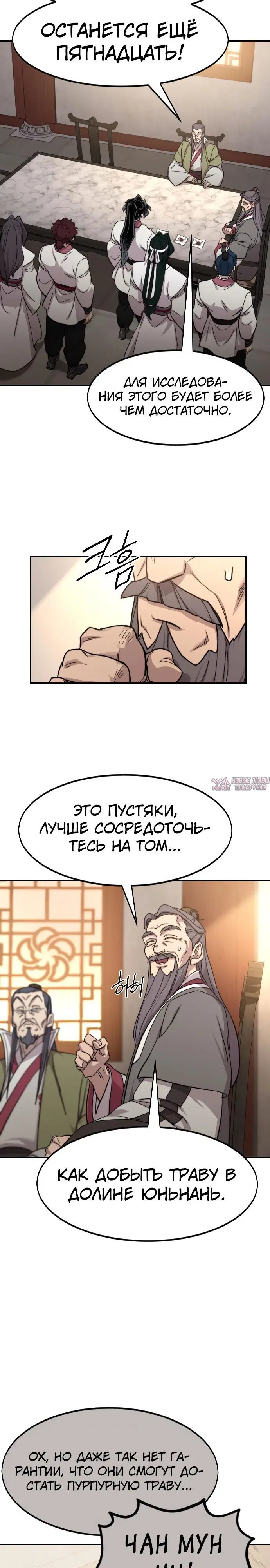Page 4.000000000