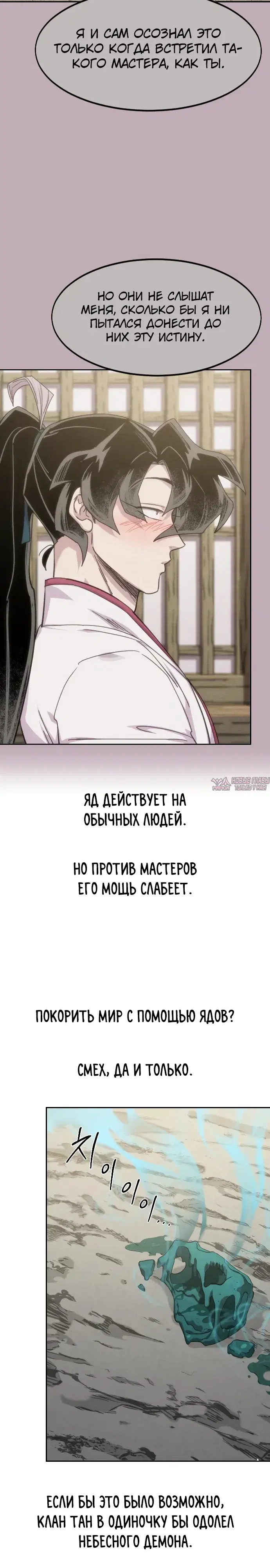 Page 4.000000000