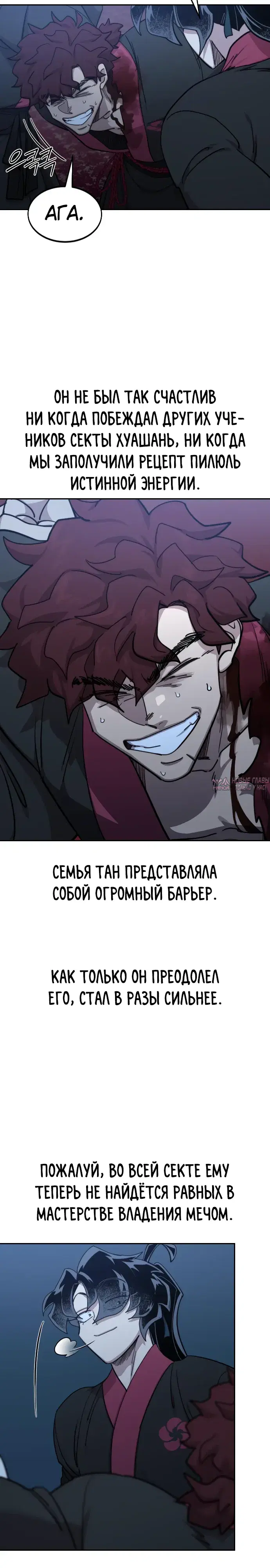 Page 4.000000000