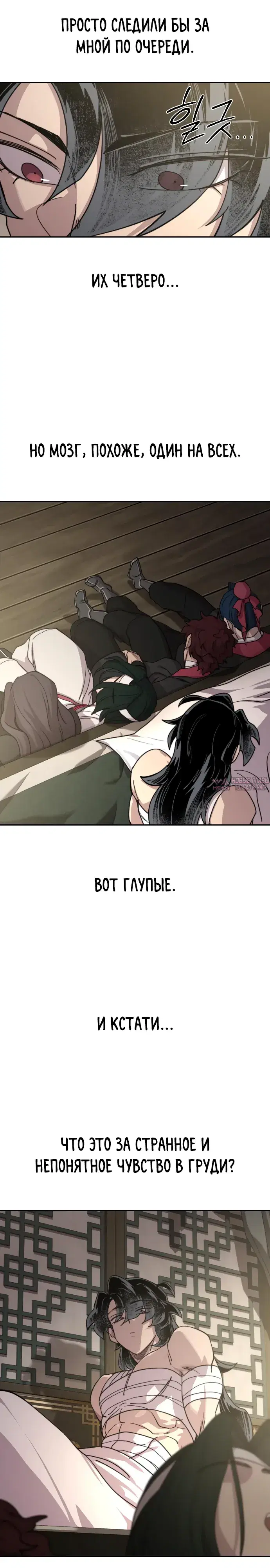 Page 4.000000000