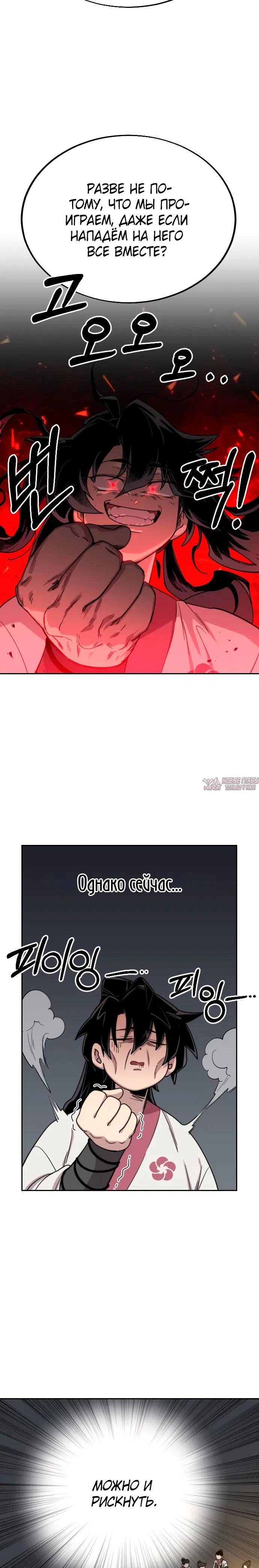 Page 5.000000000