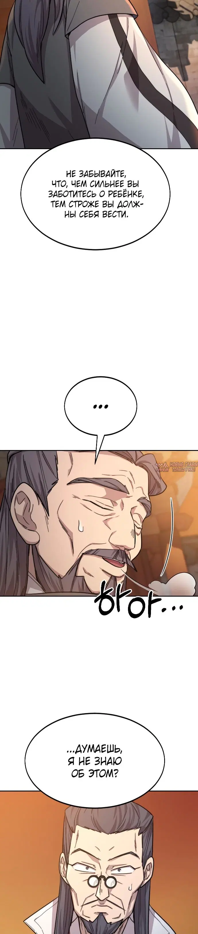 Page 5.000000000