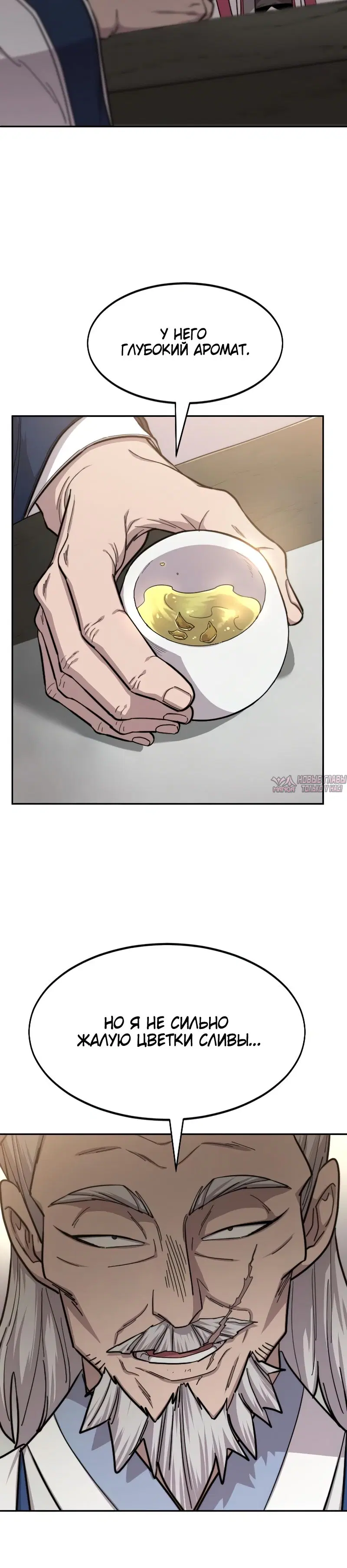 Page 5.000000000