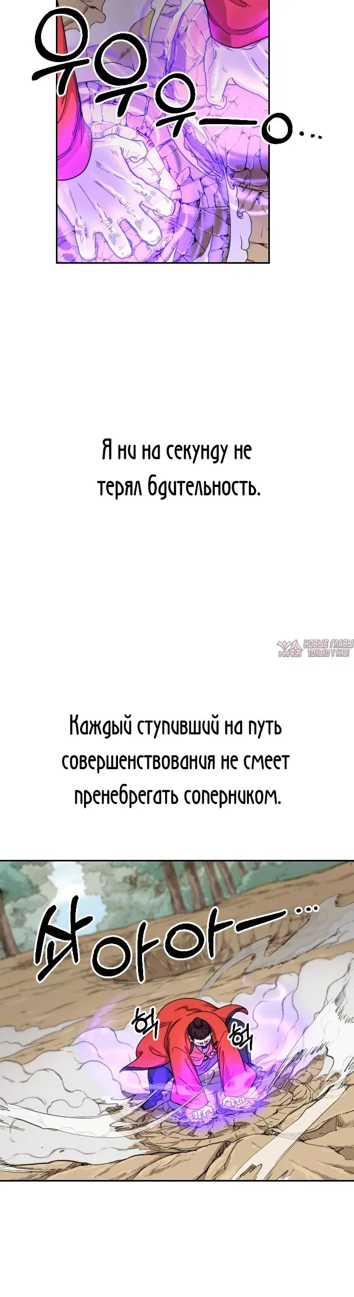 Page 6.000000000