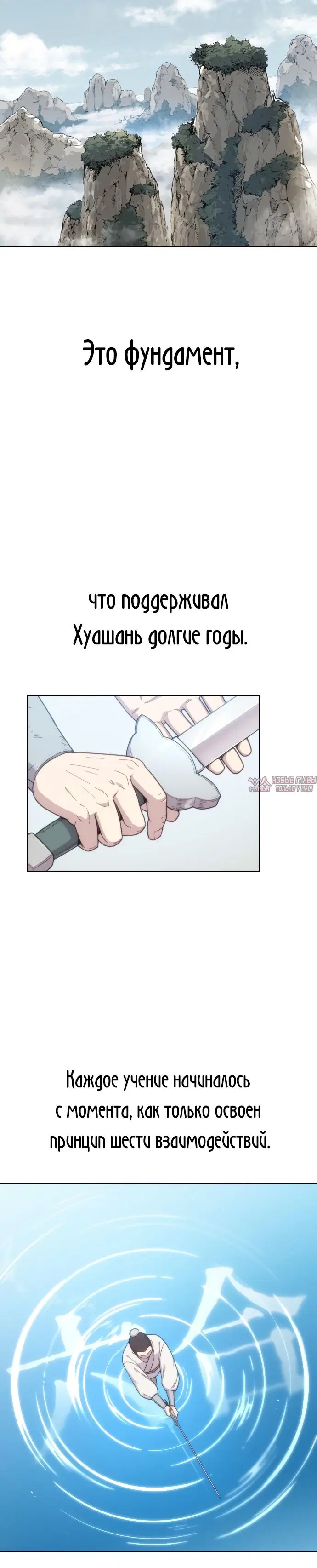 Page 6.000000000