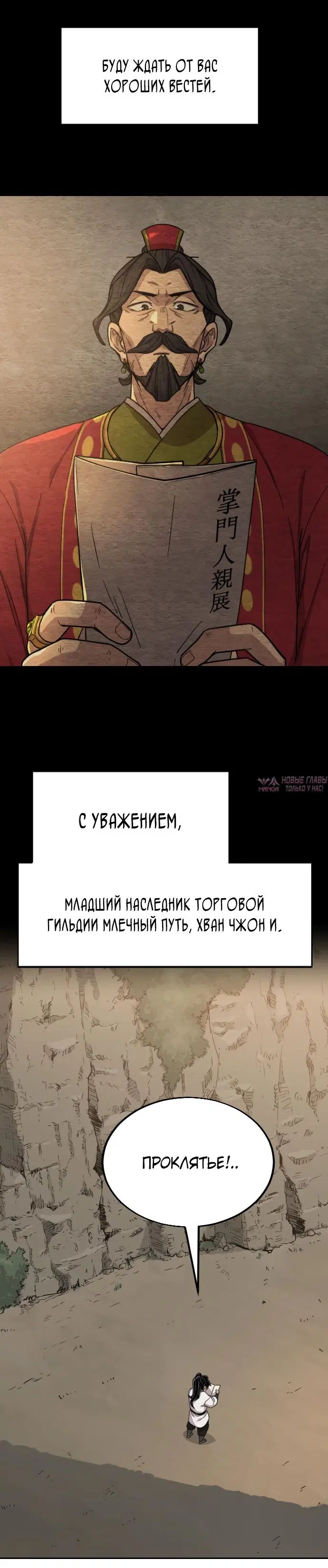 Page 6.000000000