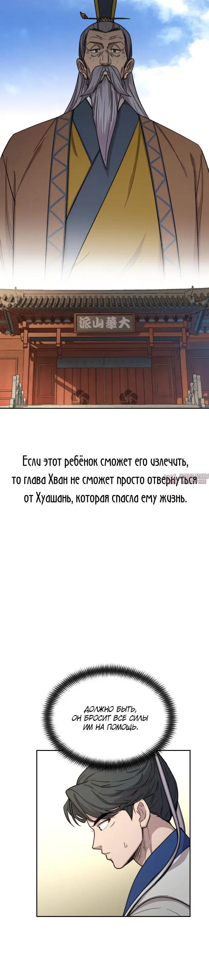 Page 6.000000000