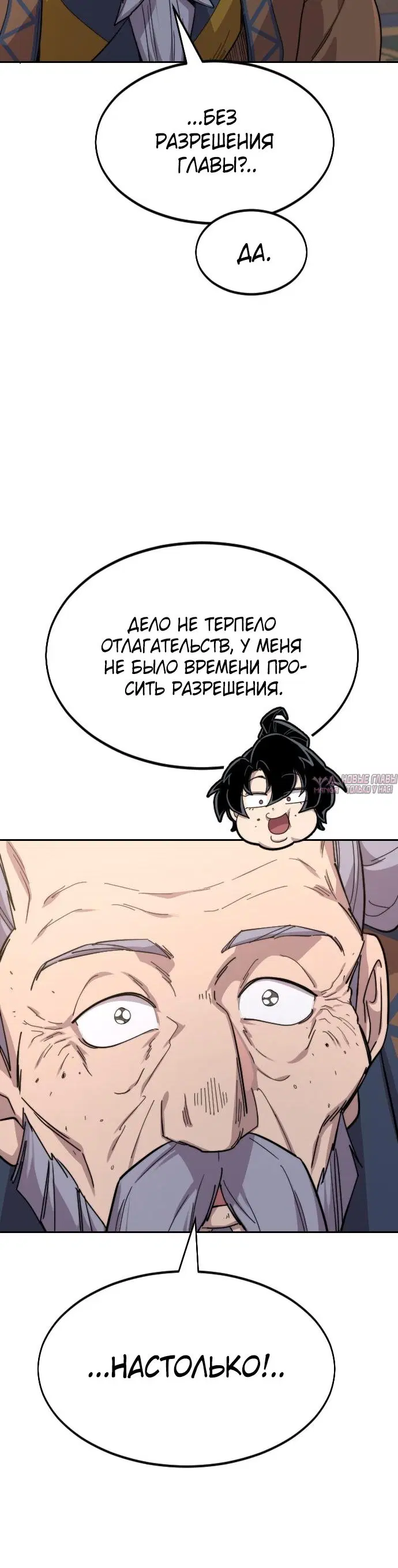 Page 6.000000000