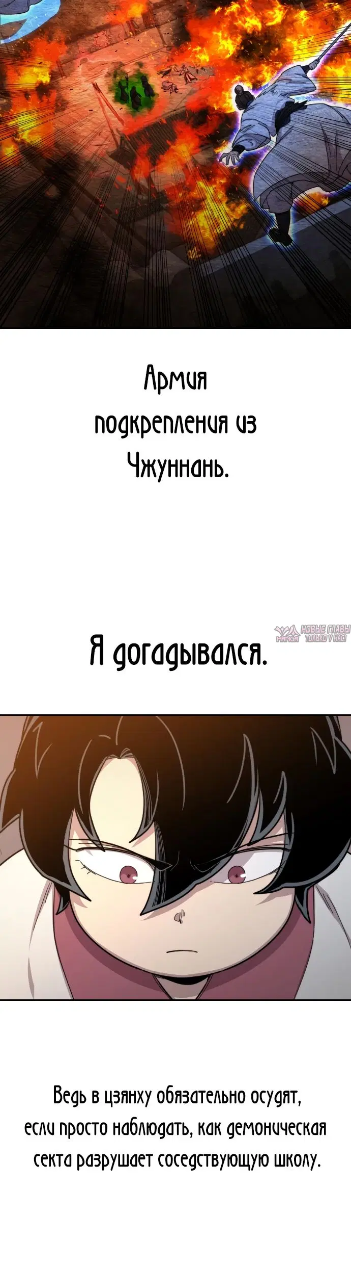 Page 6.000000000