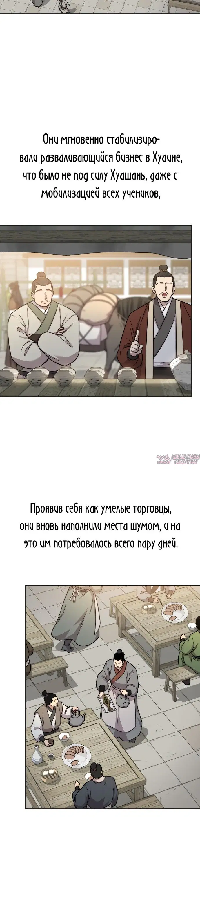 Page 6.000000000
