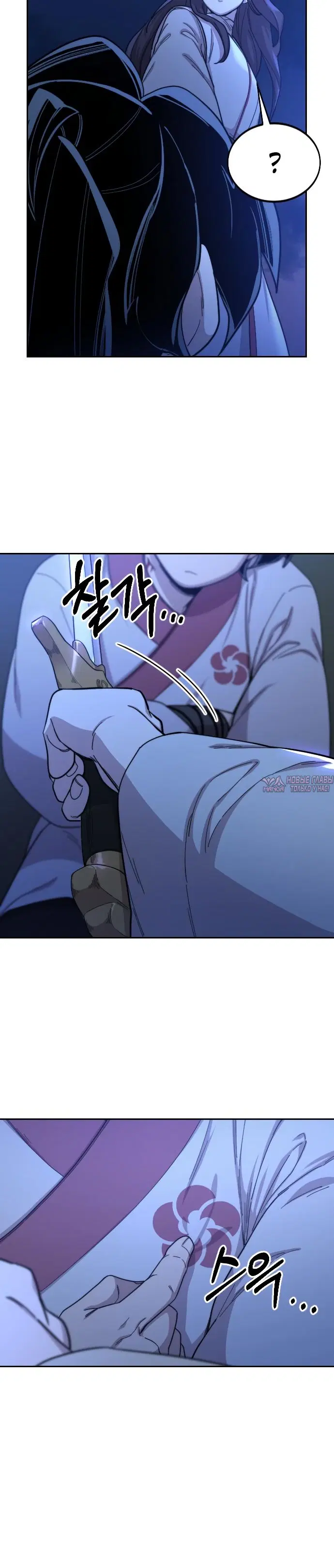 Page 6.000000000