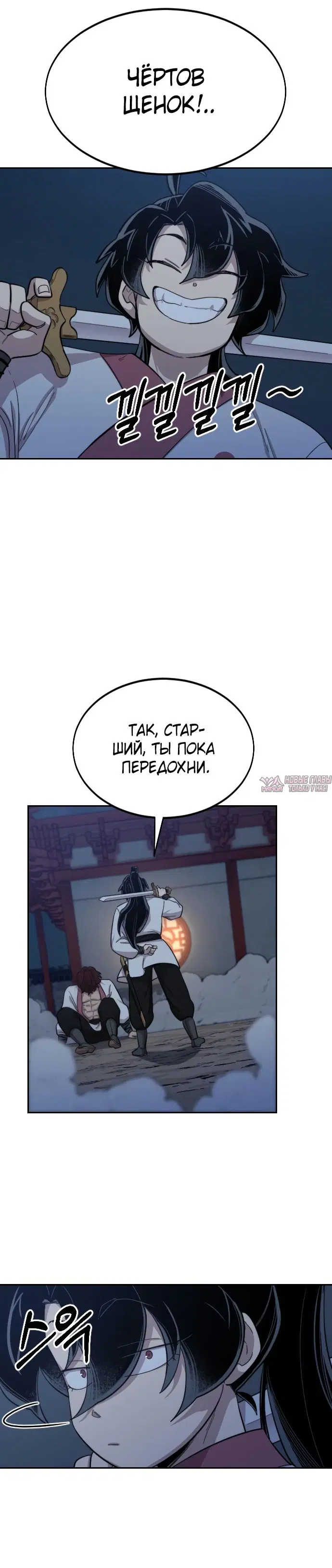 Page 6.000000000