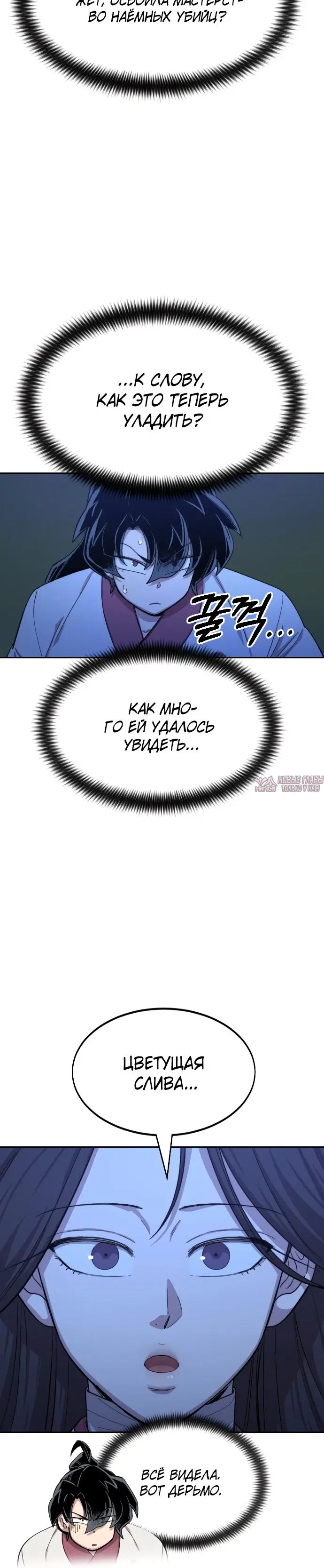 Page 6.000000000