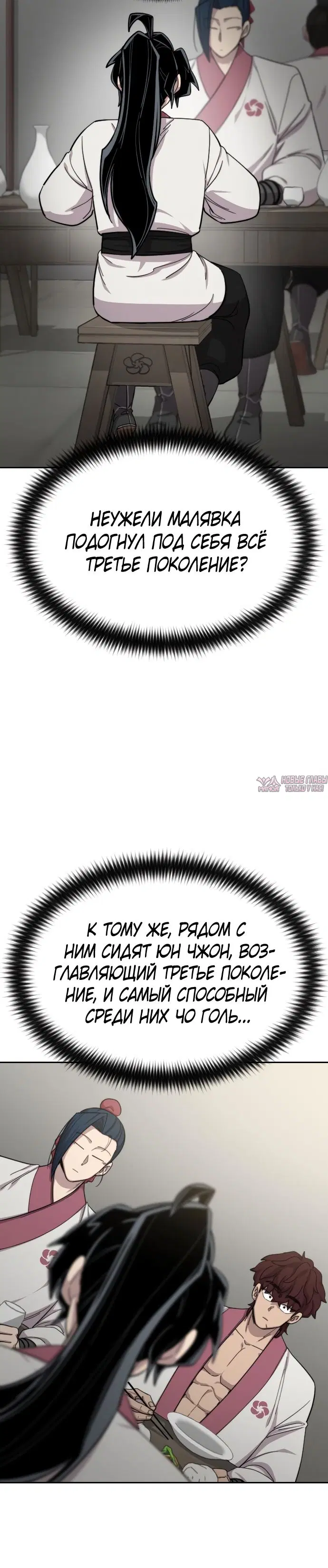 Page 6.000000000