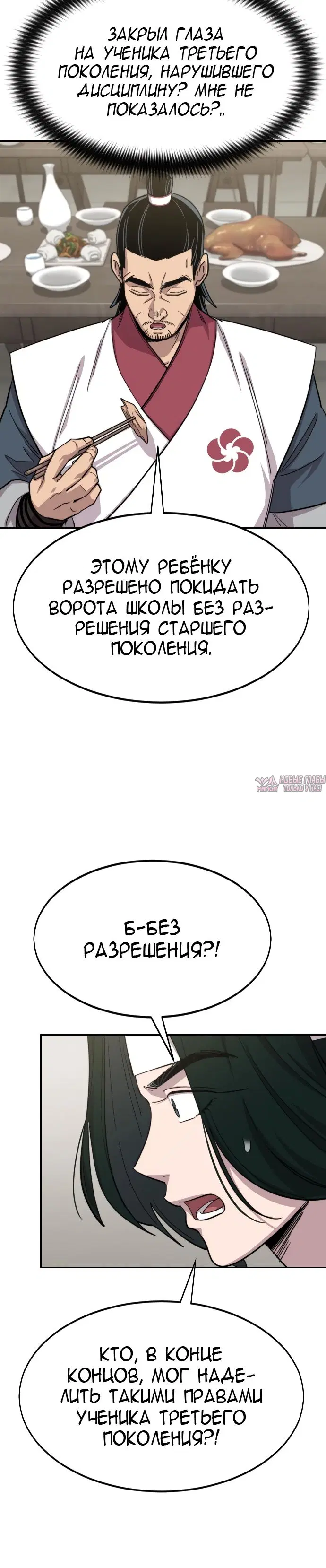 Page 6.000000000