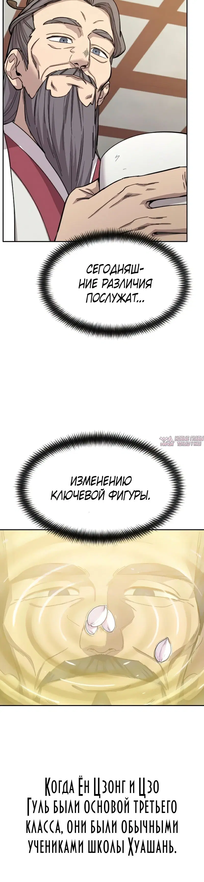 Page 6.000000000