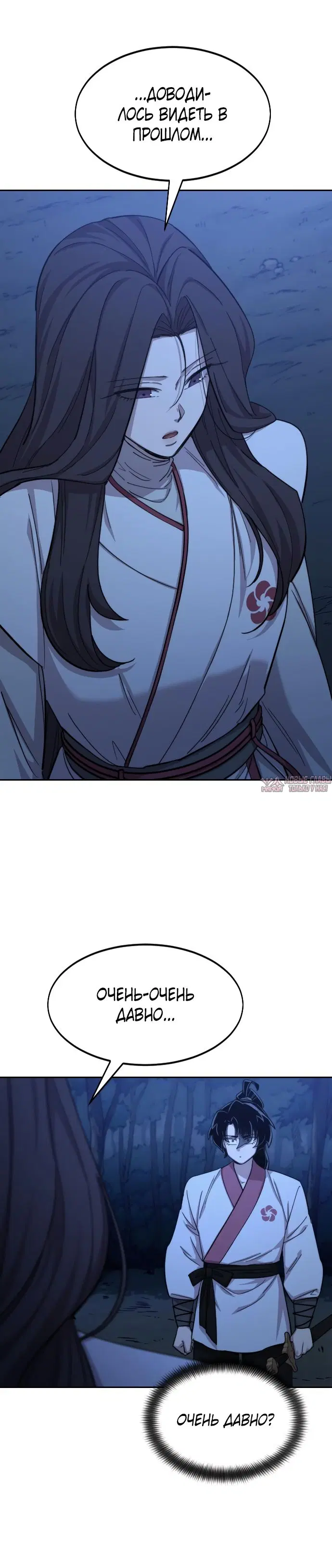 Page 6.000000000