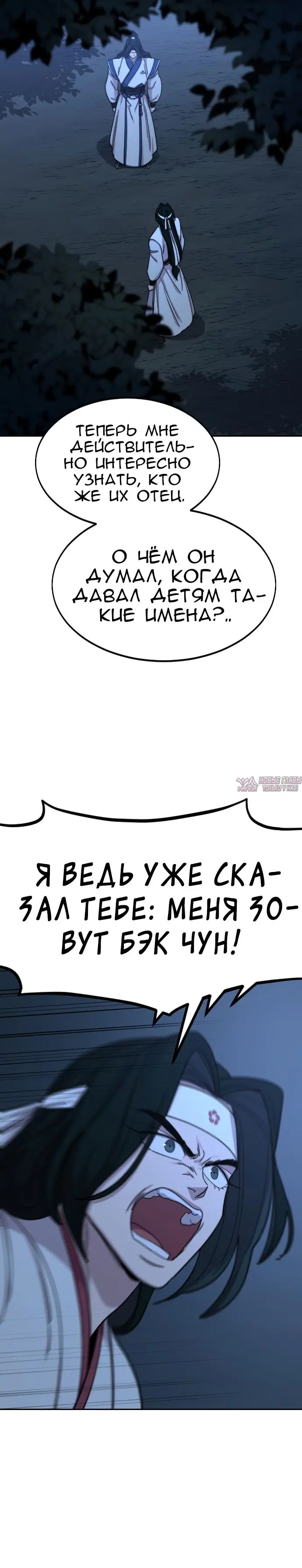 Page 6.000000000