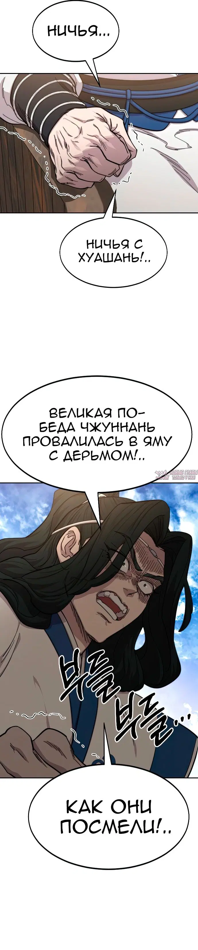 Page 6.000000000