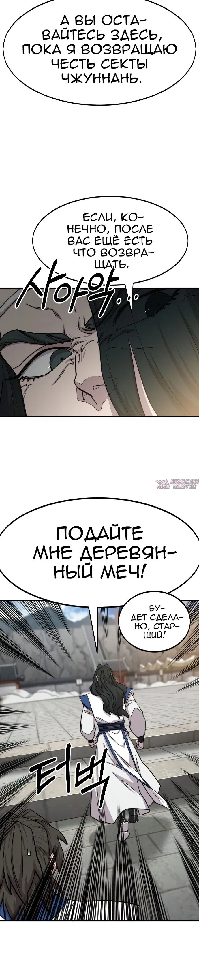 Page 6.000000000