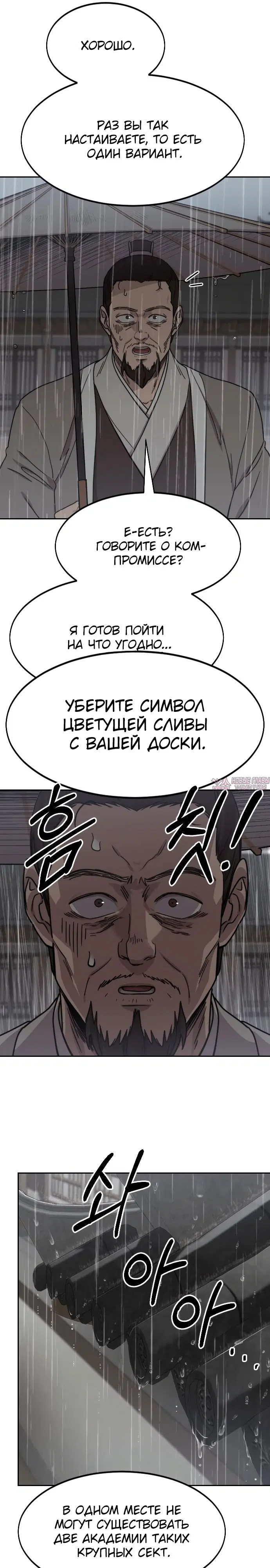 Page 6.000000000