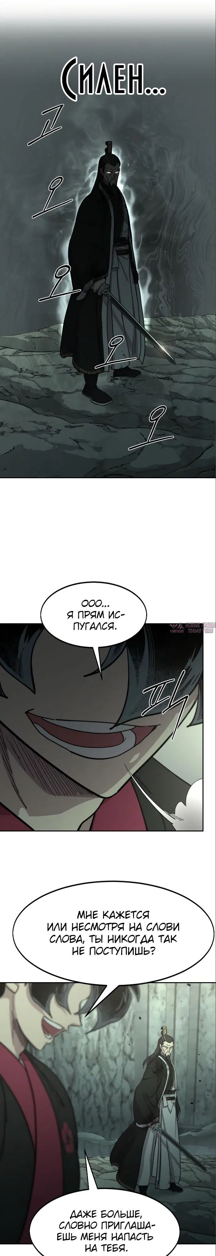 Page 6.000000000