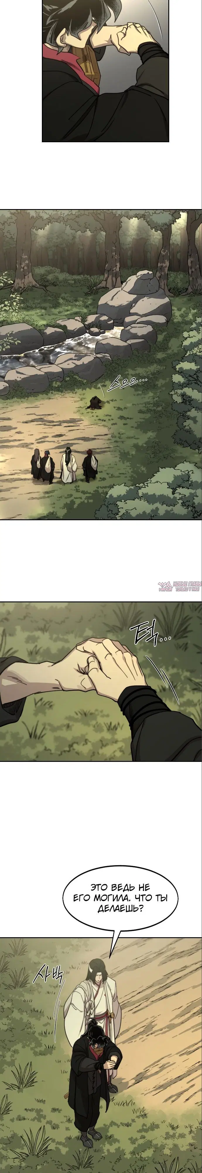 Page 6.000000000