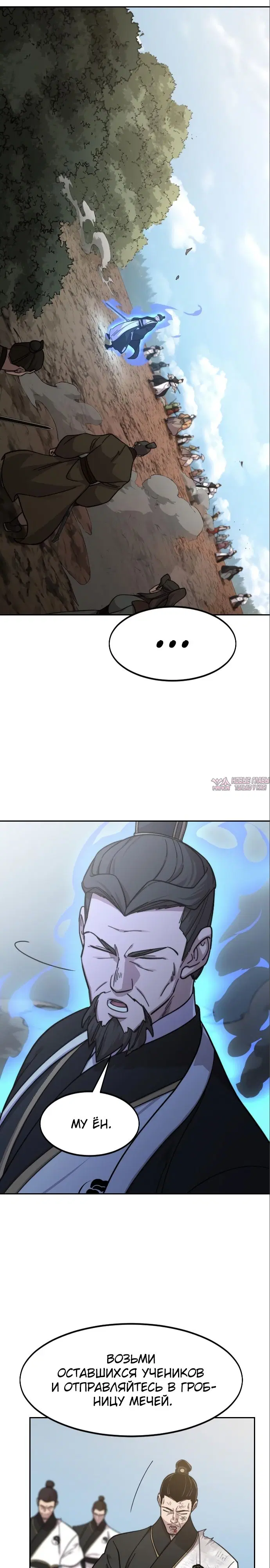 Page 6.000000000